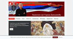 Desktop Screenshot of gorandavidovic.com