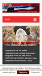 Mobile Screenshot of gorandavidovic.com