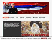 Tablet Screenshot of gorandavidovic.com